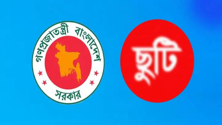 দুর্গাপূজায় শিক্ষাপ্রতিষ্ঠানে টানা ৭ দিনের ছুটি