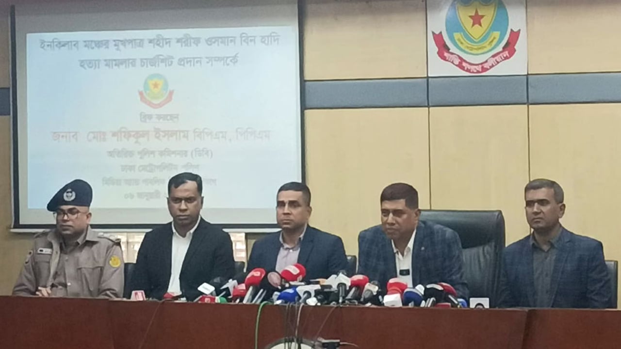 রাজনৈতিক প্রতিহিংসার কারণে হাদিকে হত্যা: ডিবি