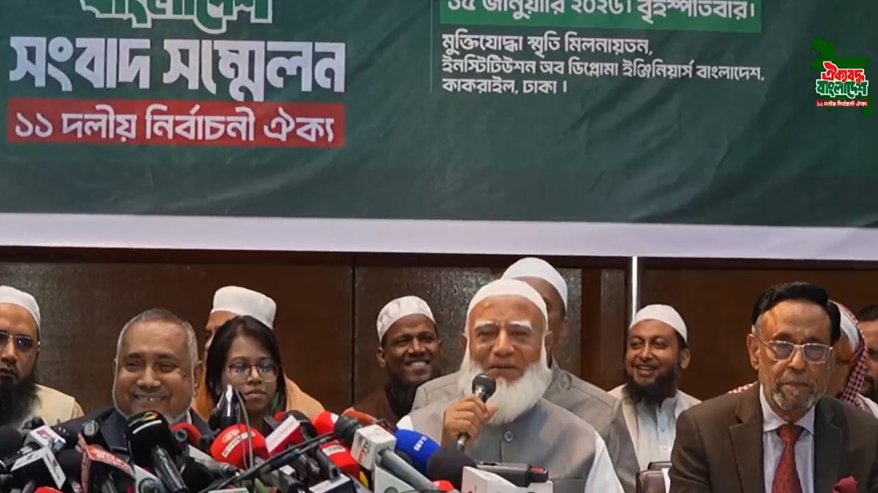 আসন ঘোষণার পূর্বে হাদিকে স্মরণ করে যা বললেন জামায়াত আমির