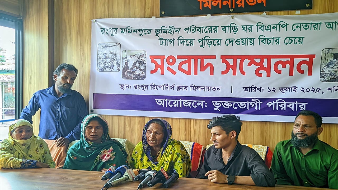 ভূমিহীনদের বাড়িঘর পুড়িয়ে দেয়ার দাবি বিএনপি নেতাদের বিরুদ্ধে