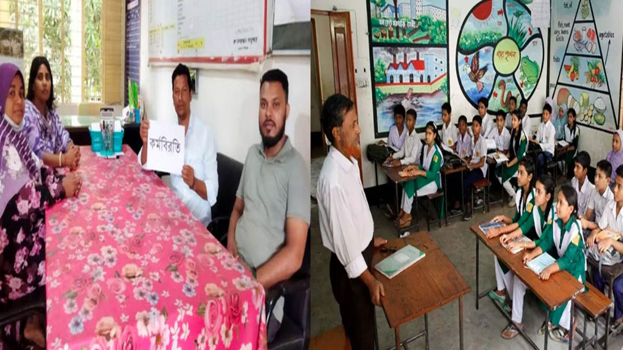 তিন দফা দাবিতে প্রাথমিক শিক্ষকদের পূর্ণদিবস কর্মবিরতি শুরু