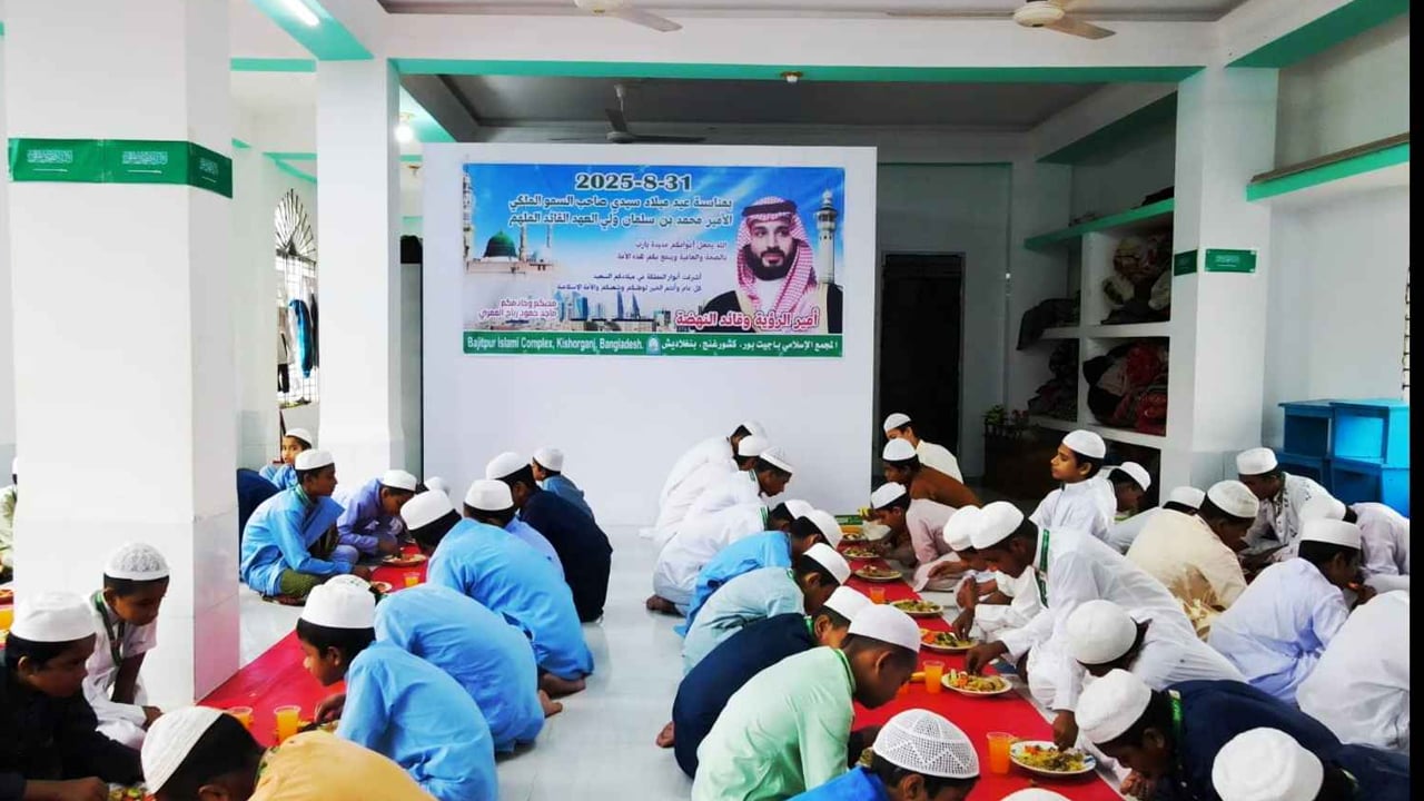 সৌদি যুবরাজের জন্মবার্ষিকী উপলক্ষে বাজিতপুরে দোয়ার আয়োজন