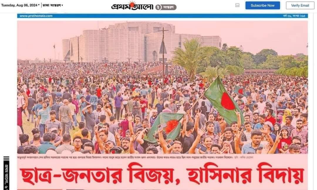 Prothom-alo