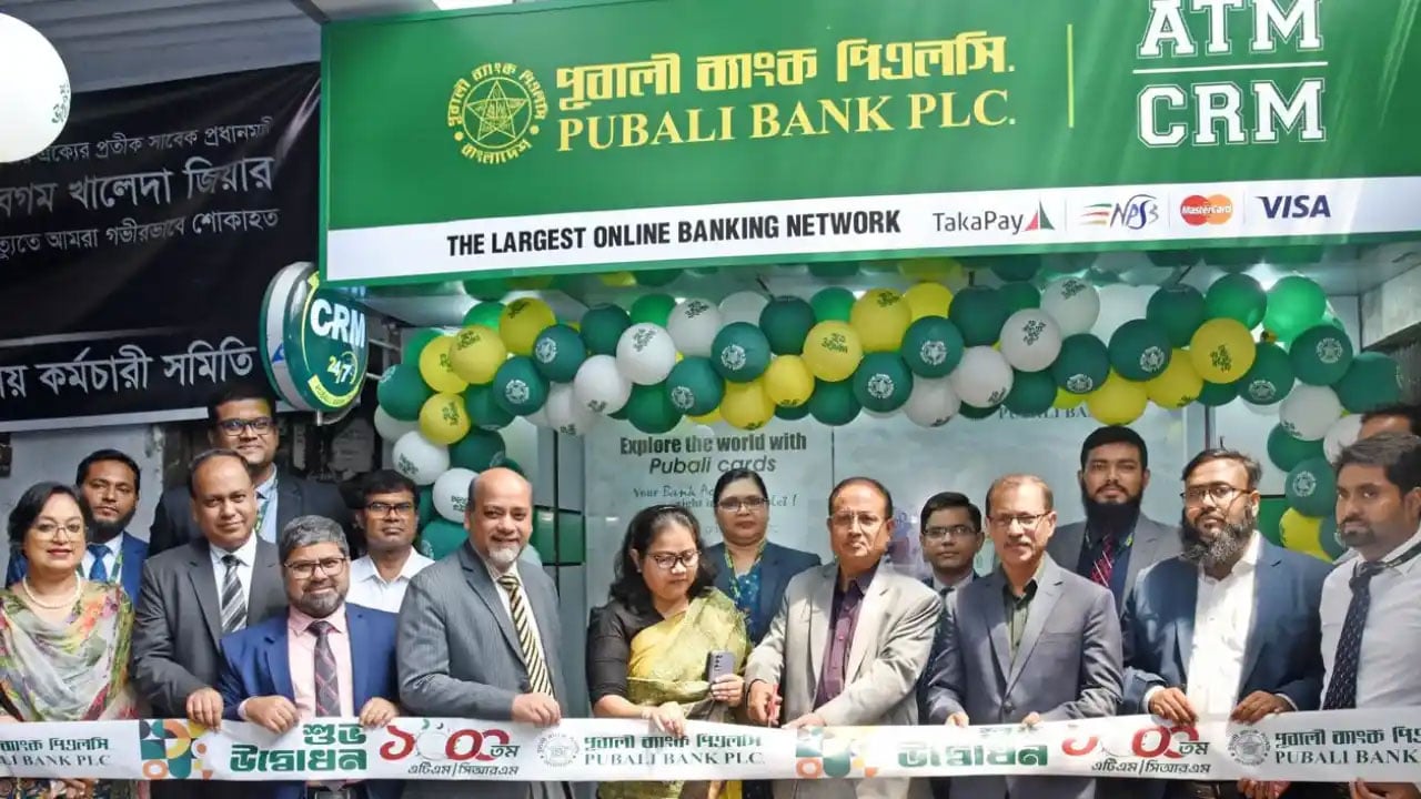 ঢাকা বিশ্ববিদ্যালয়ে পূবালী ব্যাংকের ১০০০তম এটিএম ও সিআরএম বুথ উদ্বোধন