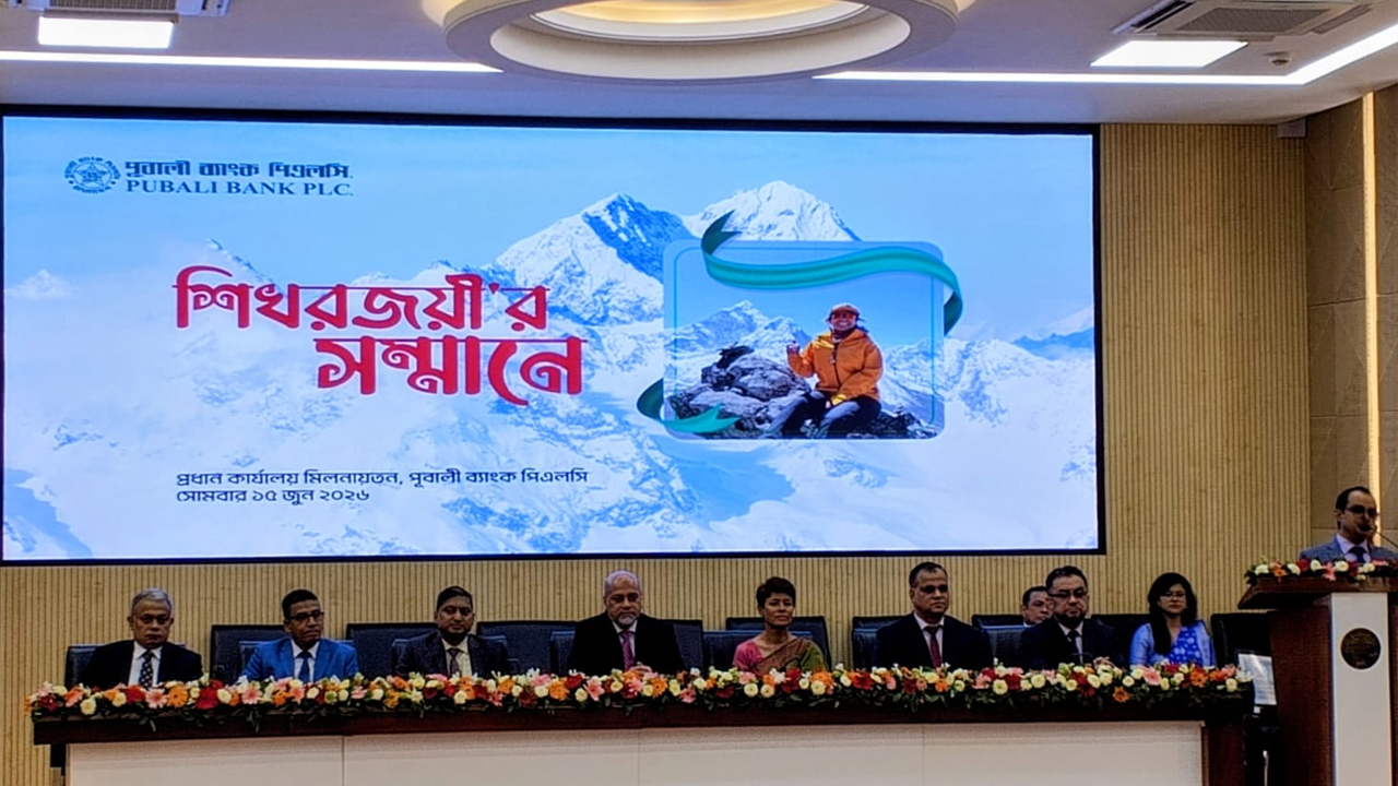 এভারেস্টজয়ী নুরুননাহার নিম্নিকে পূবালী ব্যাংকের সংবর্ধনা