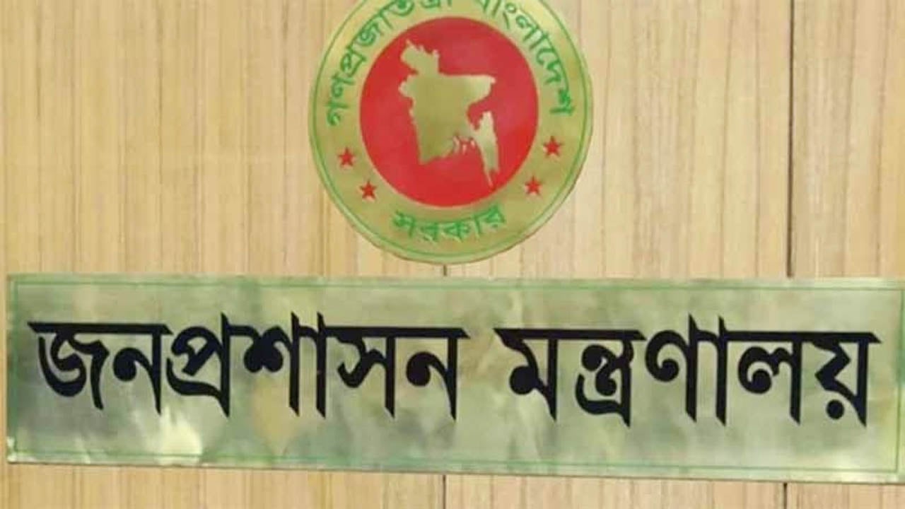 সহকারী সচিব হলেন ৫৯ কর্মকর্তা