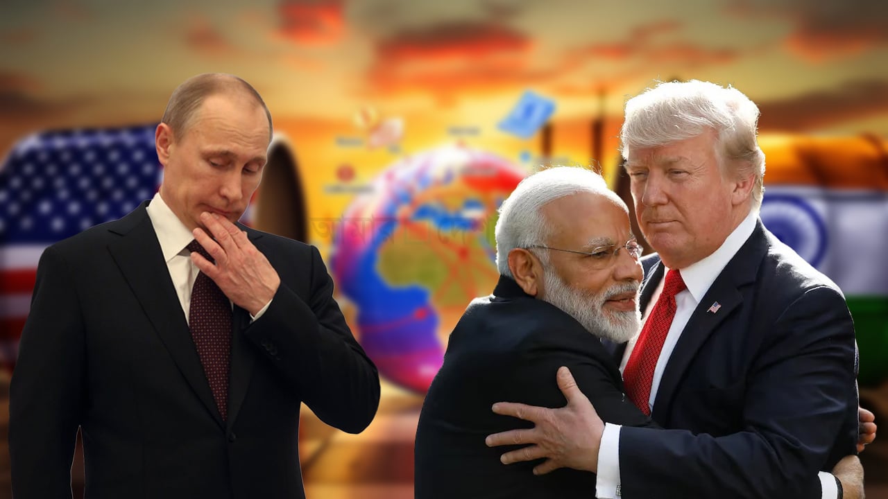 রাশিয়ার তেল কেনা বন্ধে সম্মত মোদি: ট্রাম্প