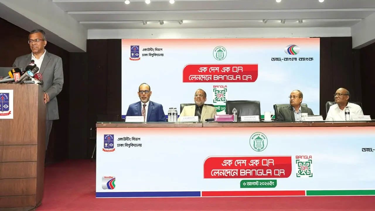 বাংলা কিউআর ক্যাশলেস অর্থনীতি ও ডিজিটাল রূপান্তরকে ত্বরান্বিত করছে