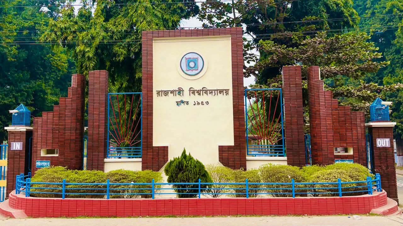 শিক্ষার্থীদের জন্য ৬ খাসি দিয়ে রাবিতে কোরবানির আয়োজন