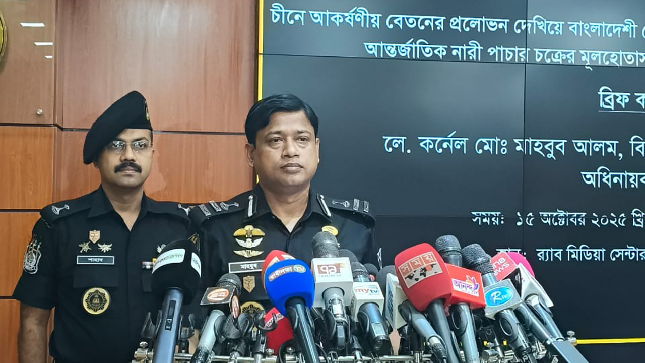 আন্তর্জাতিক মানব পাচার চক্রের আব্বাসসহ গ্রেপ্তার ৪