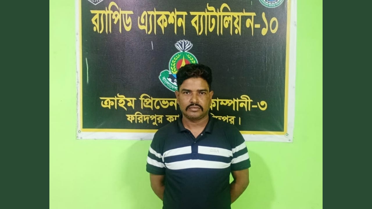 রিপন হত্যা মামলার মৃত্যুদণ্ডপ্রাপ্ত পলাতক আসামি নড়াইল থেকে গ্রেপ্তার