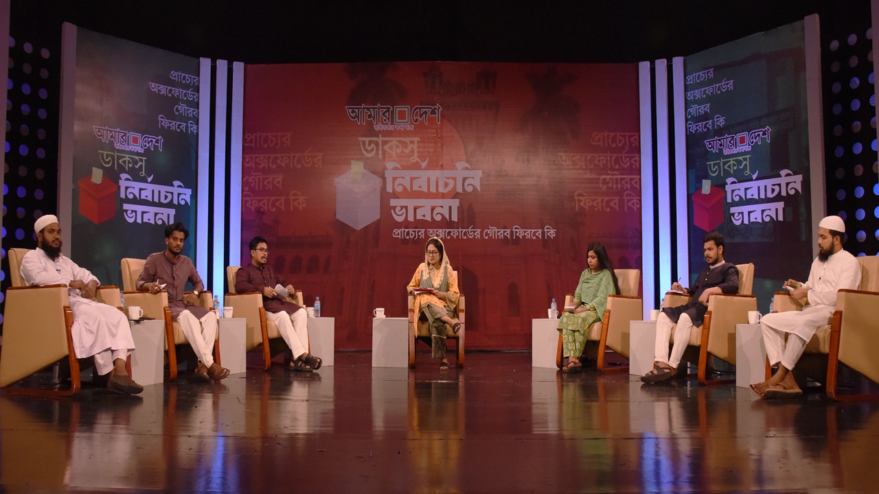 ঢাবির গৌরব ফেরাতে পারে কার্যকর ডাকসু