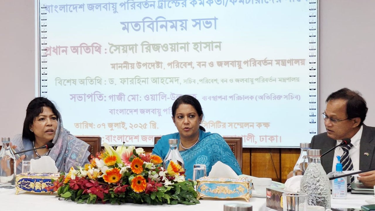 ‘ক্লাইমেট চেঞ্জ ট্রাস্টকে শক্তিশালী করতে ১০ বছরের স্ট্র্যাটেজিক প্ল্যান প্রণয়ন করা হবে’