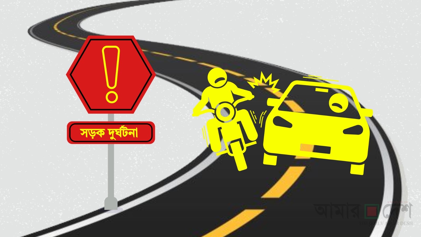 ভালুকায় ট্রাকচাপায় অজ্ঞাত মহিলার মৃত্যু