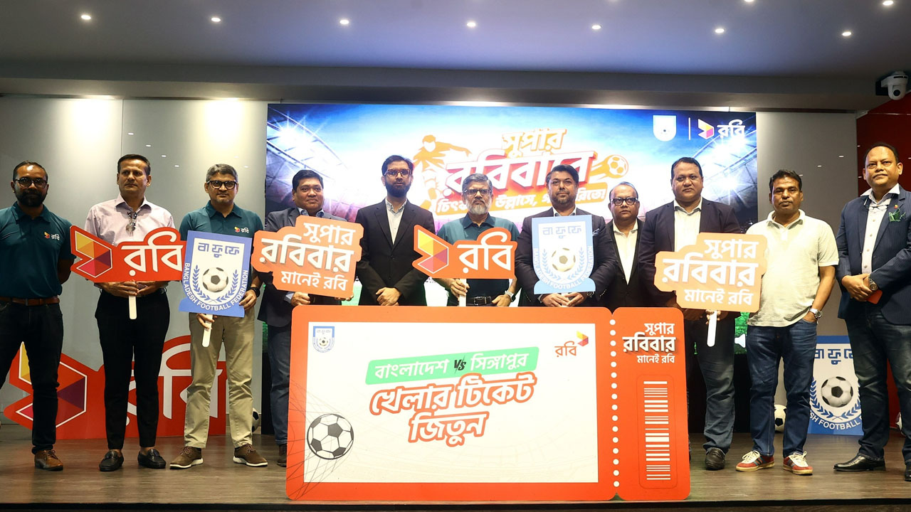 হামজা চৌধুরীর ম্যাচ দেখার সুযোগ করে দিচ্ছে রবি