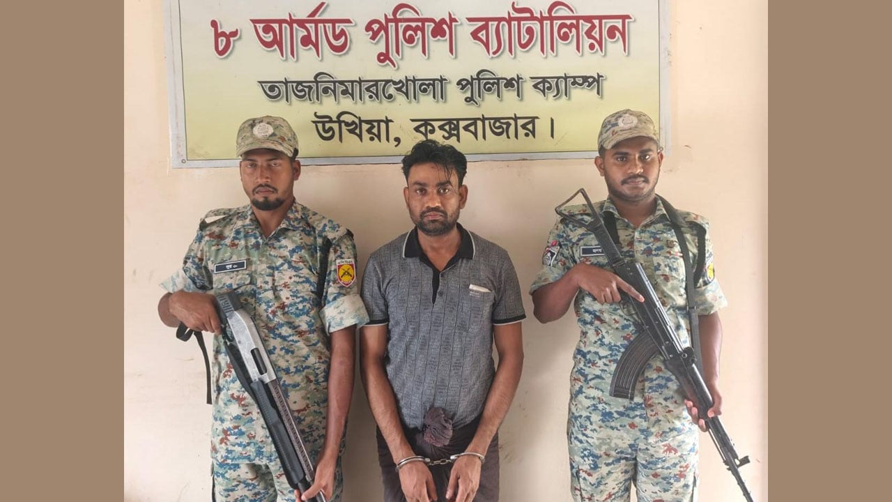 রোহিঙ্গা ক্যাম্পে অপহরণ করে মুক্তিপণ দাবি, রোহিঙ্গা আটক