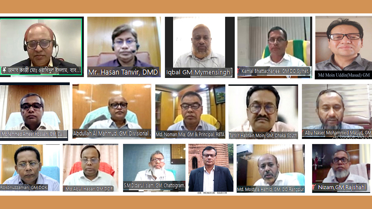 রূপালী ব্যাংকে সিএমএসএমই খাতে ঋণ বিতরণের অগ্রগতি সংক্রান্ত সভা অনুষ্ঠিত