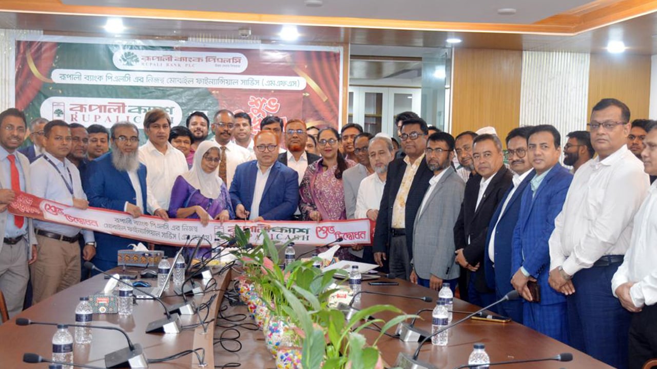 রূপালী ব্যাংকের নিজস্ব মোবাইল ব্যাংকিং সেবা ‘রূপালীক্যাশ’ উদ্বোধন