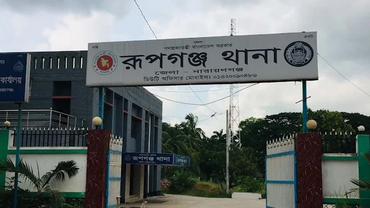 রূপগঞ্জে হামলায় অটোরিকশা চালক নিহত, আটক ১