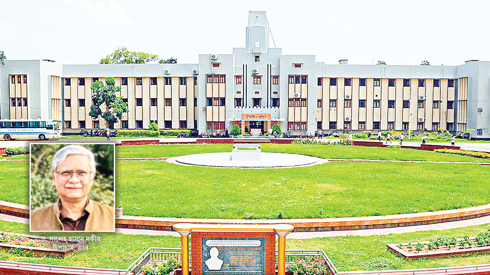 গৌরব ঐতিহ্যে ৭৩ বছরে পদার্পণ