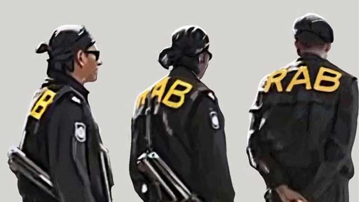 জাতিসংঘের সুপারিশে র‌্যাব কি বিলুপ্ত হচ্ছে
