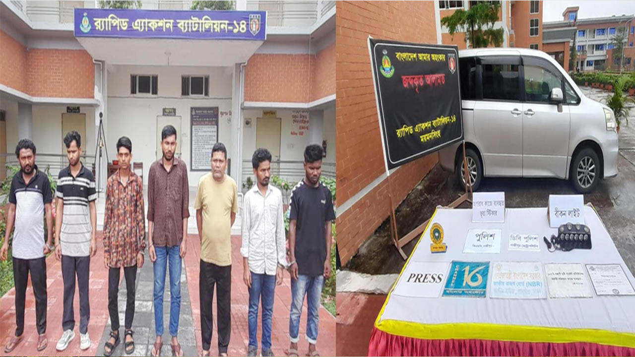 পাওনা টাকা আদায়ে অপহরণ: র‌্যাবের অভিযানে গ্রেপ্তার ৭