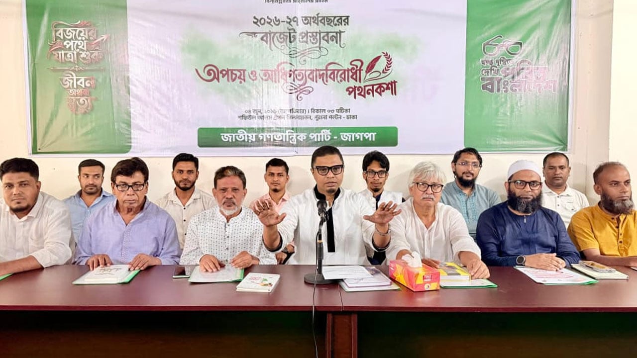 অপচয় ও আধিপত্যবাদবিরোধী প্রয়োজনীয় ব্যয়ভিত্তিক বাজেট দিন: রাশেদ প্রধান