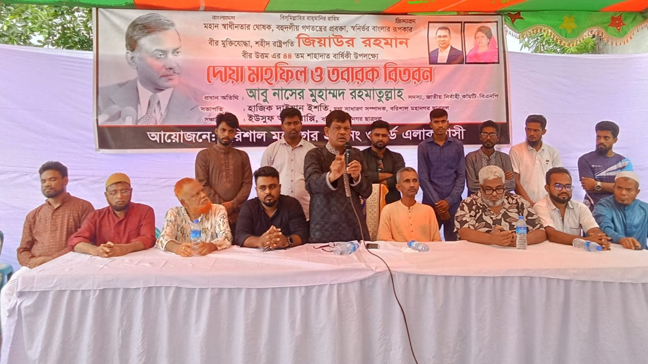 শহীদ জিয়াই প্রথম রাষ্ট্র সংস্কার শুরু করেছিলেন