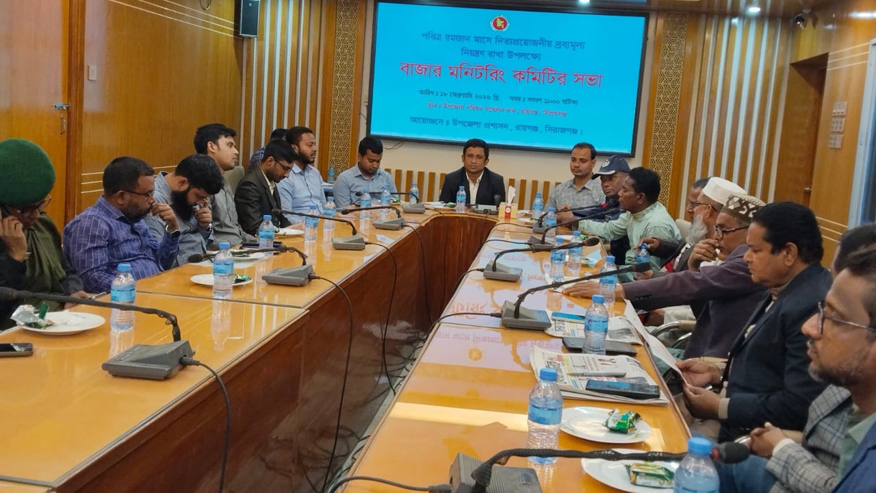 রায়গঞ্জে বাজার তদারকি জোরদারে মনিটরিং কমিটির বৈঠক