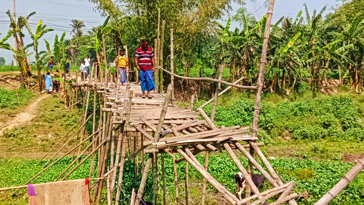আট গ্রামের মানুষের চলাচলে একমাত্র ভরসা ঝুঁকিপূর্ণ বাঁশের সাঁকো