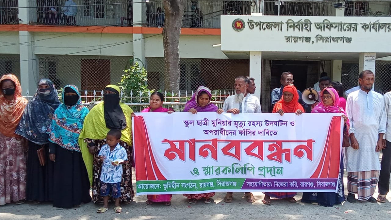 স্কুলছাত্রী মনিরার মৃত্যুতে উত্তাল রায়গঞ্জ