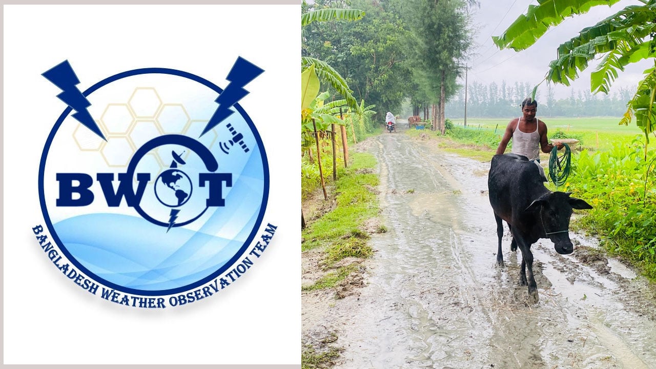 দেশের উপকূলীয়-পূর্বাঞ্চলে বৃষ্টির আভাস