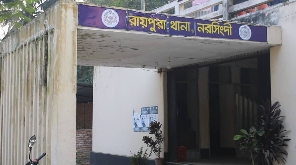 আমার দেশে সংবাদ প্রকাশের পর ২ পুলিশ ক্লোজড