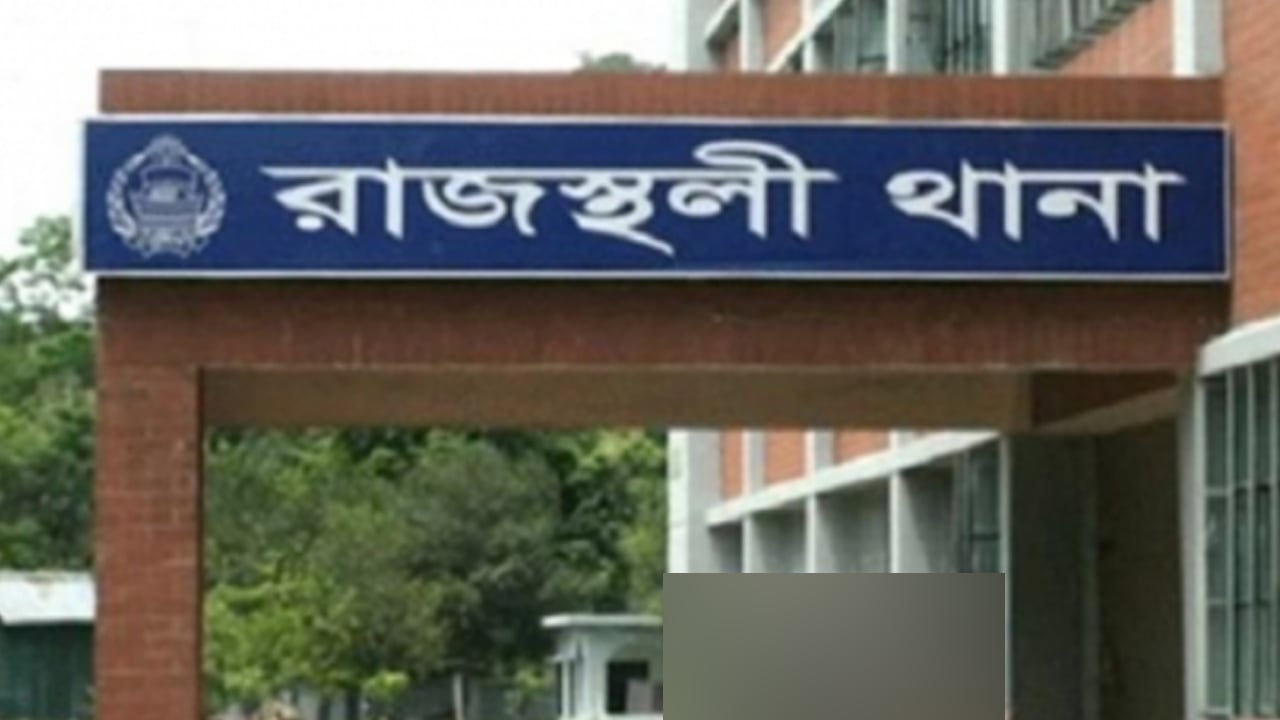 কাপ্তাই খালে গোসল করতে নেমে শিশু মৃত্যু