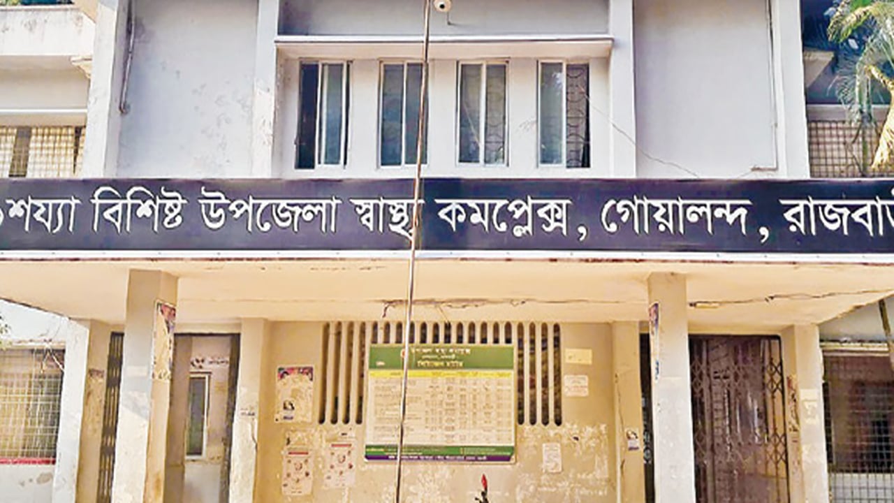 দেড় বছর ধরে বিকল এক্স-রে মেশিন, ভোগান্তিতে রোগীরা