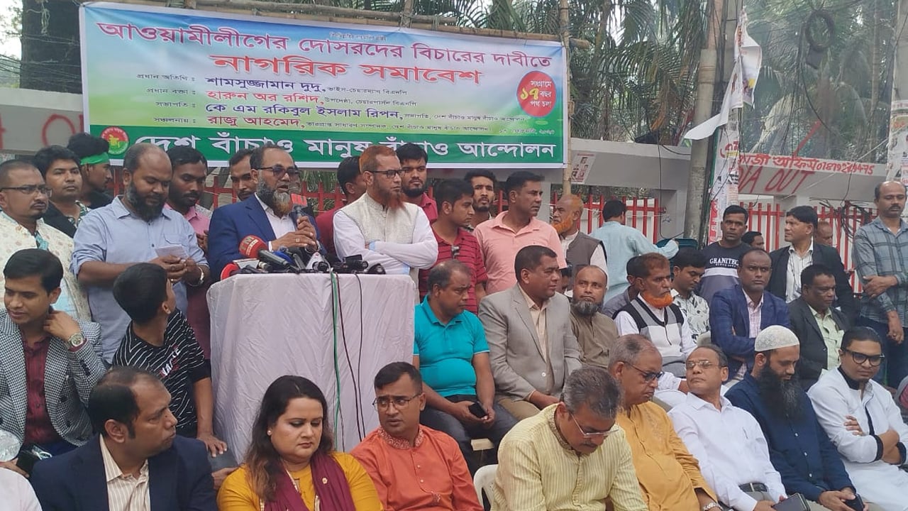 ‘আওয়ামী দোসরদের কতজন গ্রেফতার হয়েছে, তা প্রকাশ করুন’