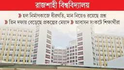 সাড়ে পাঁচ বছরের প্রকল্প শেষ হয়নি এক দশকেও