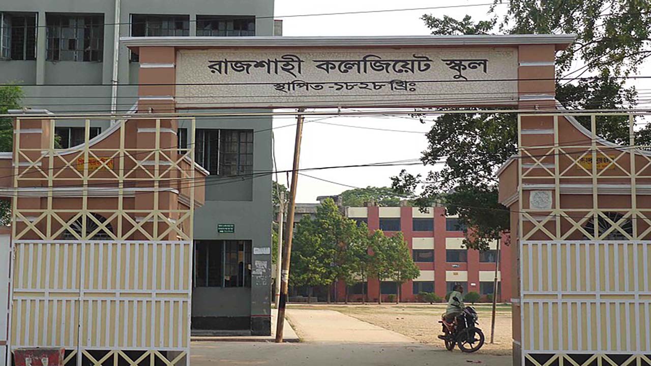 গৌরবের মশাল হাতে ২০০ বছর ছুঁইছুঁই