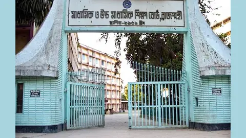 বাসায় ডেকে পরীক্ষার্থীকে খাতায় লেখালেন পরীক্ষক, বোর্ডের তদন্ত কমিটি
