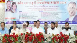 শহীদ জিয়া ও খালেদা জিয়ার নেতৃত্বের প্রতিচ্ছবি তারেক রহমান: ভূমিমন্ত্রী