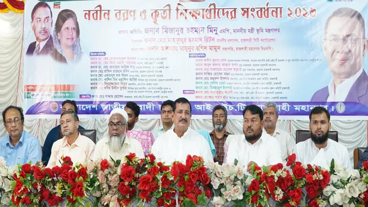 শহীদ জিয়া ও খালেদা জিয়ার নেতৃত্বের প্রতিচ্ছবি তারেক রহমান: ভূমিমন্ত্রী