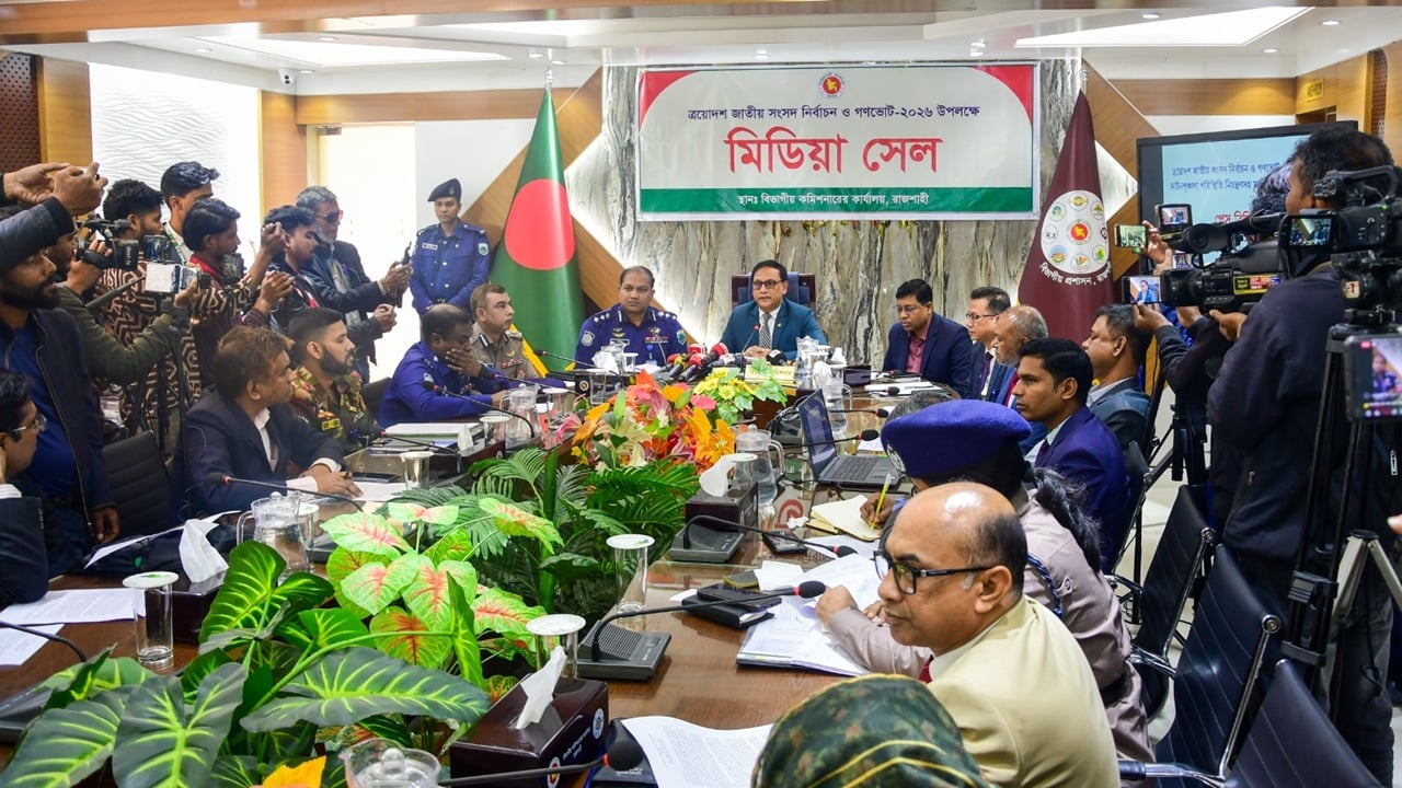 রাজশাহীতে নির্বাচন ঘিরে সার্বিক নিরাপত্তা জোরদার