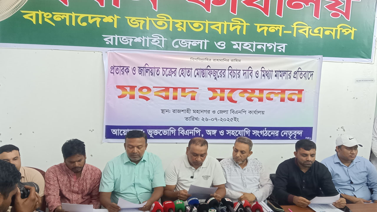 চাঁদাবাজির মামলাটি ষড়যন্ত্রমূলক বলে দাবি
