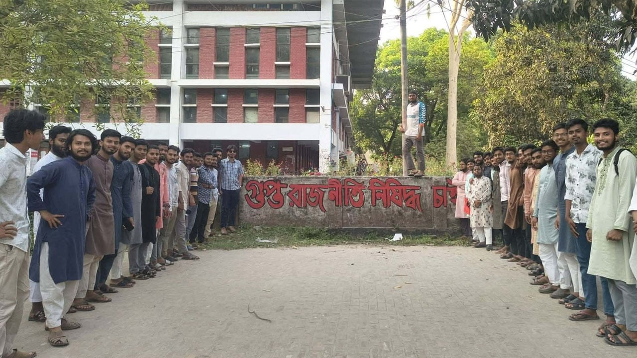 রাবিতে ‘গুপ্ত রাজনীতি নিষিদ্ধ চাই’ দেওয়াল লিখনের পাশে শিবিরের ফটোসেশন