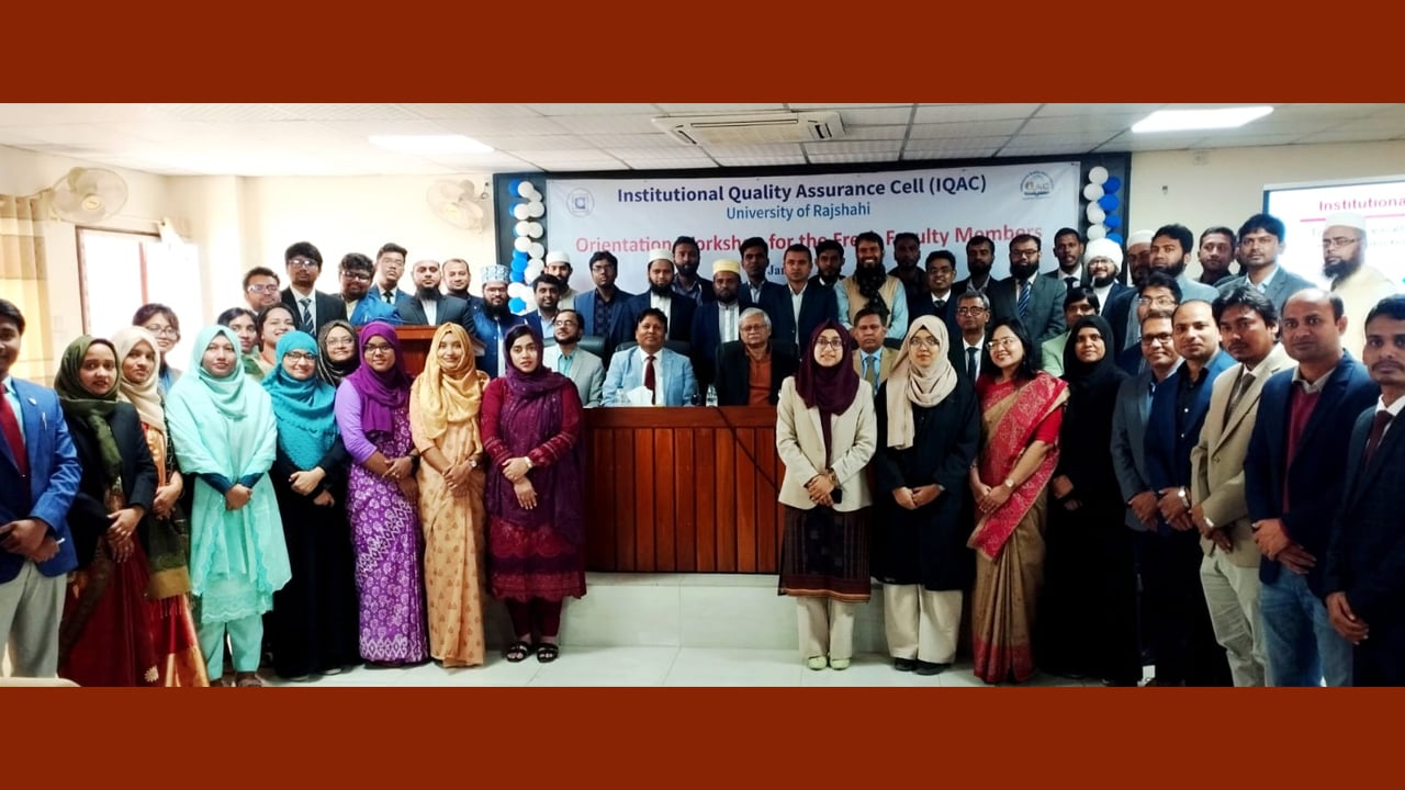 রাবির অর্ধশতাধিক নবীন শিক্ষককে নিয়ে ৫ দিনব্যাপী প্রশিক্ষণ কর্মশালা