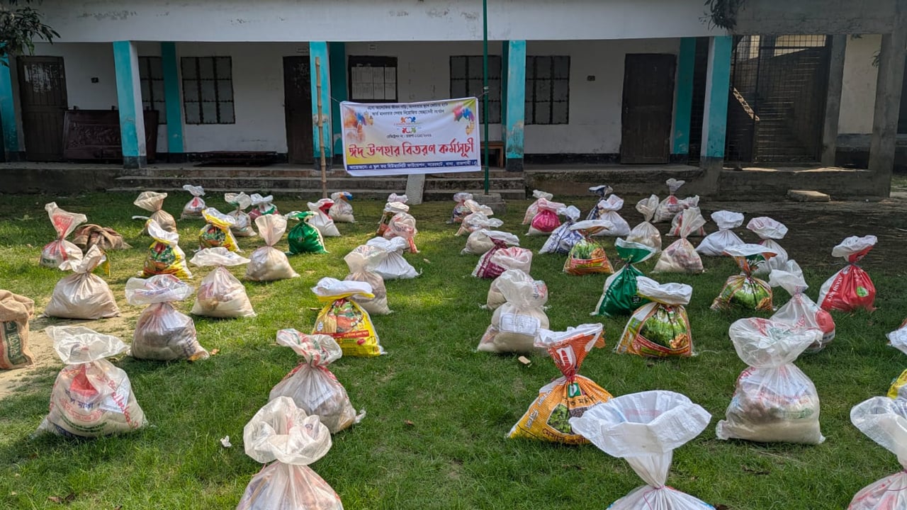 স্কুল ফর হিউম্যানিটি ফাউন্ডেশনের ঈদ উপহার পেল শতাধিক পরিবার
