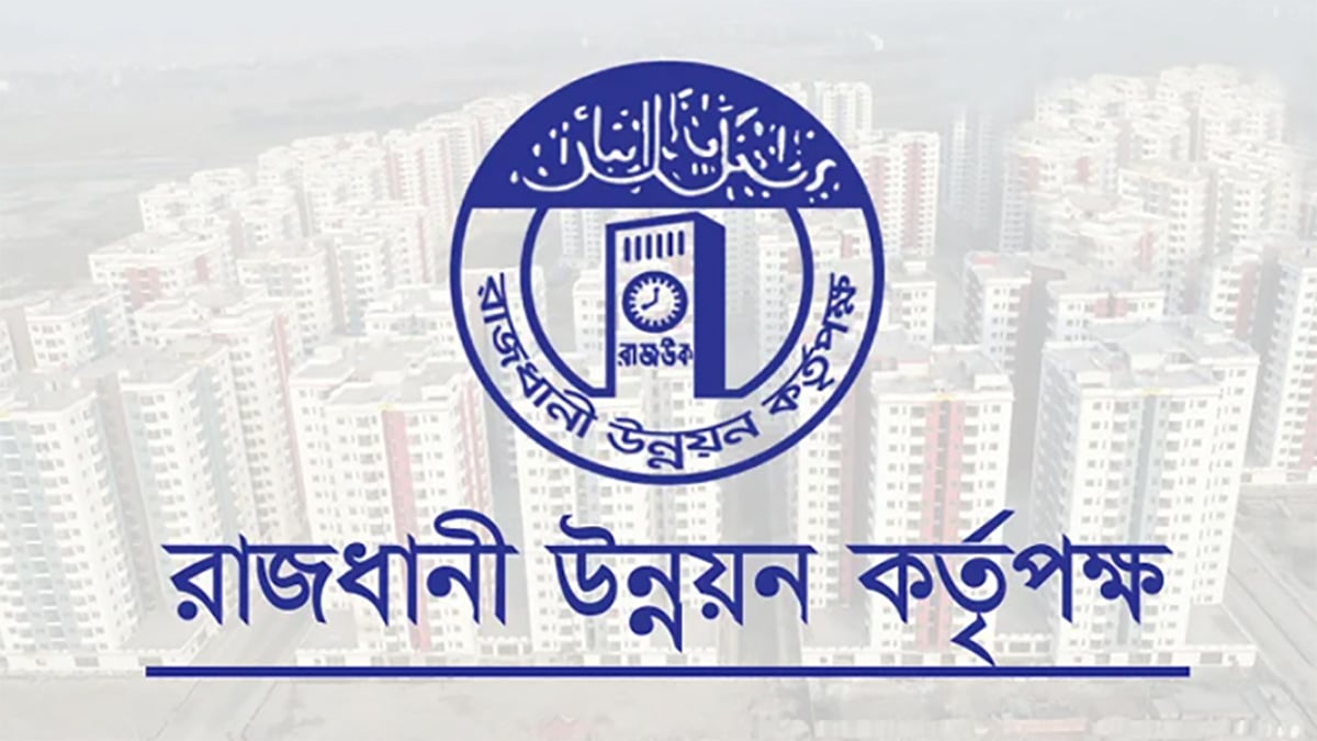 রাজউকের মোবাইল কোর্টে ১২ ভবন মালিককে জরিমানা