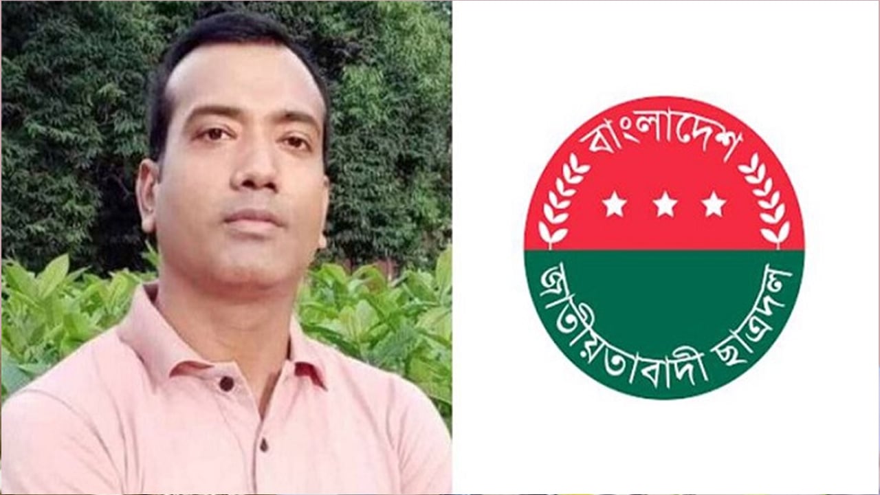 ছাত্রদল সভাপতি রাকিবের পদ হারানোর গুঞ্জন