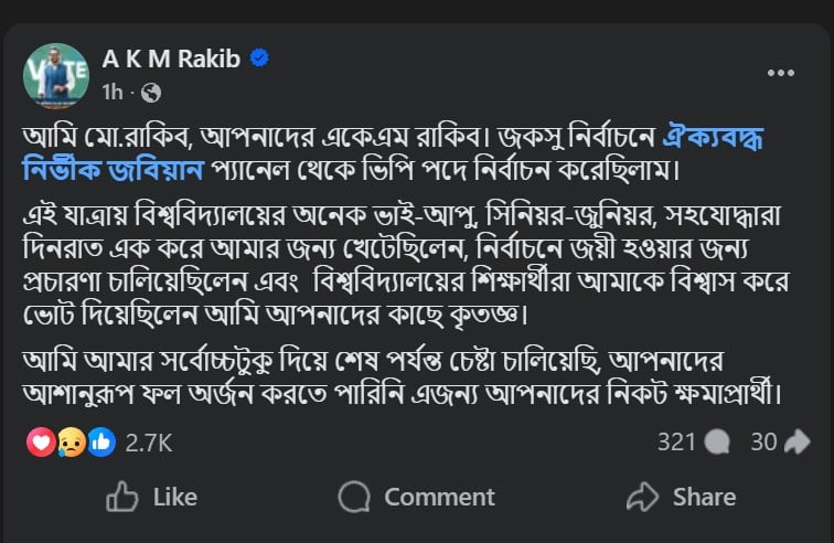 Rakib_Facebook