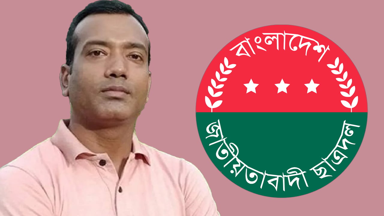 রাকিবের সভাপতি পদ হারানোর গুঞ্জন, বিবৃতি দিল ছাত্রদল